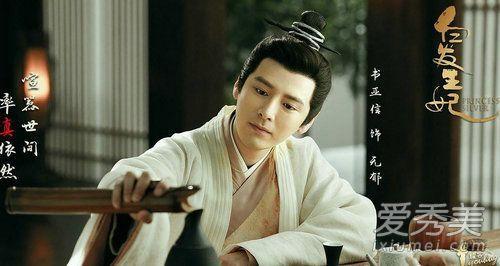 白发：无郁是谁演的结局是什么 书亚信个人资料主要作品介绍