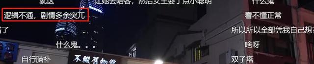 《掌中之物》男女主初次吻戏被删，剧情不连贯成最大败笔