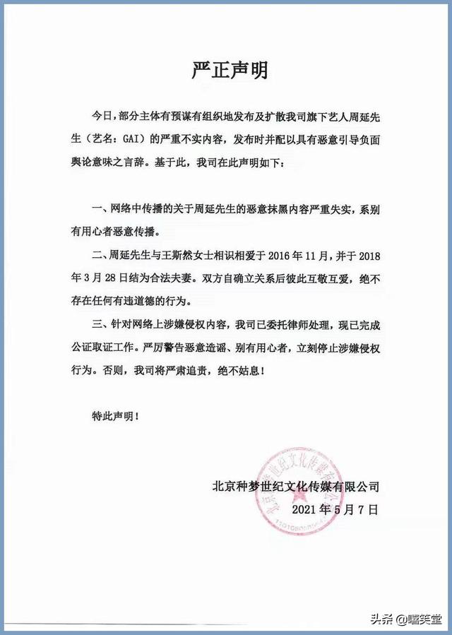 新的风暴！GAI陷入漩涡，却遭到贝贝开火