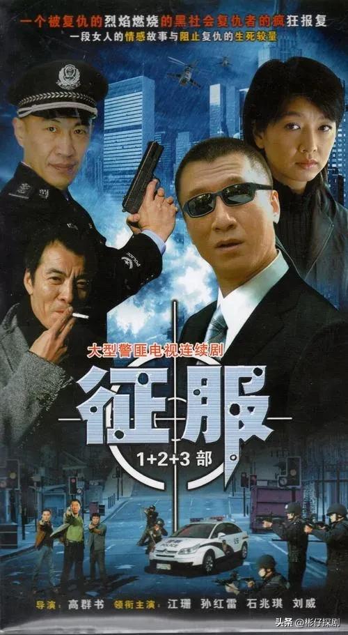 推荐10部孙红雷主演的经典高分电视剧,你看过哪几部呢?