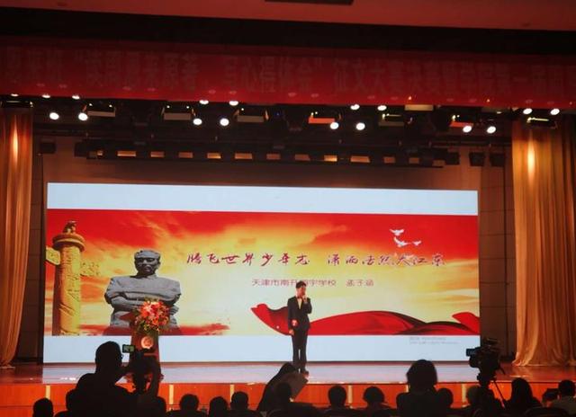 直播回顾丨“为中华之崛起而读书”征文大赛颁奖仪式举行