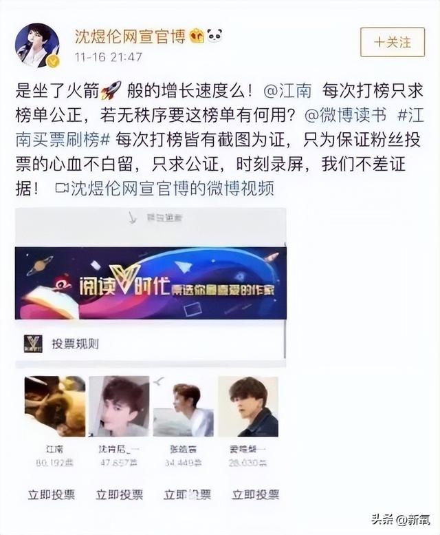 沈煜伦和沈肯尼，是谁当年嗑过的？