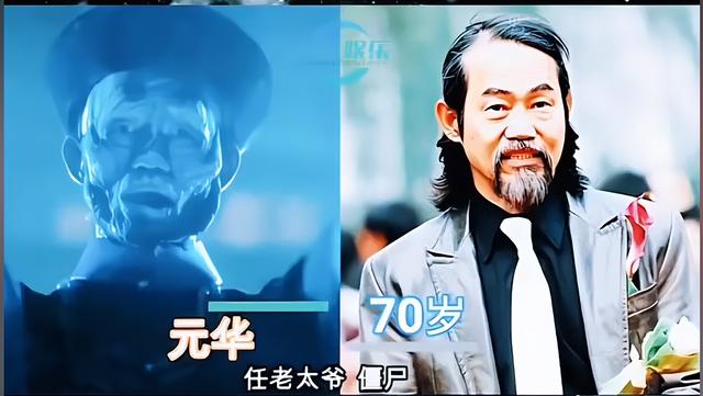 英叔电影中的僵尸演员。现在过得怎么样？