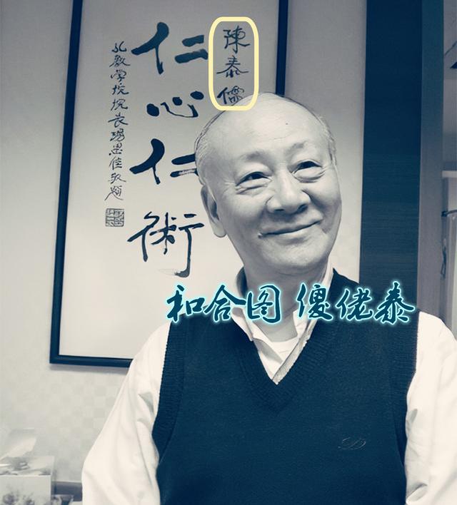 东联社坐馆“沙皮狗”，吕乐“御用收租佬”，70年代坐拥千万身家