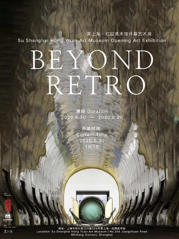 被遗忘的上海重工业“四大金刚”,这次回归的不只是记忆