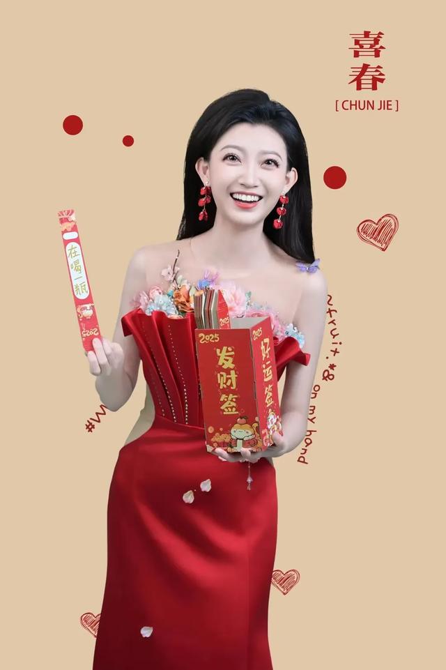 秀人网名模#001#