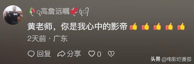 黄海波高调庆锡婚，祝酒扬眉吐气，娇妻眼神拉丝，爱意藏不住了