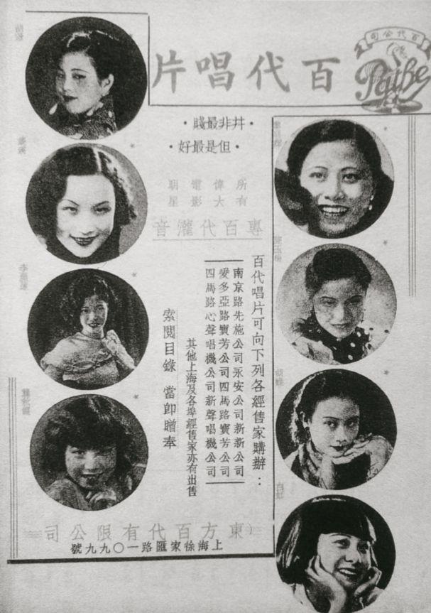 春游西湖勿忘与歌相伴