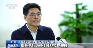 储能行业重磅文件发布 如何让新型储能产业“走向世界”?