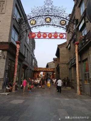 鲜鱼口(鲜鱼口胡同)