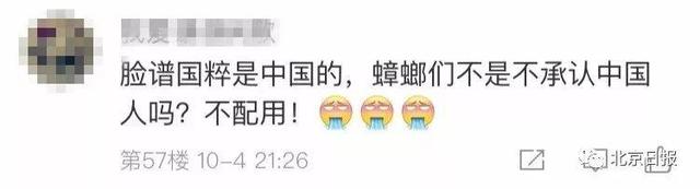 暴徒们想走偏门？《禁蒙面法》里这四个字，早就料到了