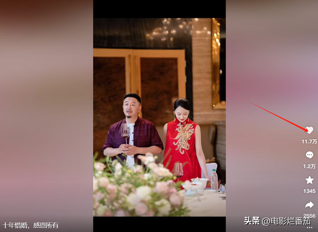 黄海波高调庆锡婚，祝酒扬眉吐气，娇妻眼神拉丝，爱意藏不住了