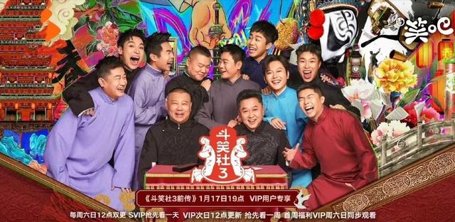 郭德纲迎来53岁生日,众演员发文送祝福,德云社好久没这么热闹了
