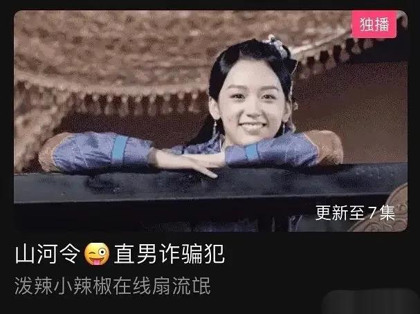 猛男观看耽改剧指南