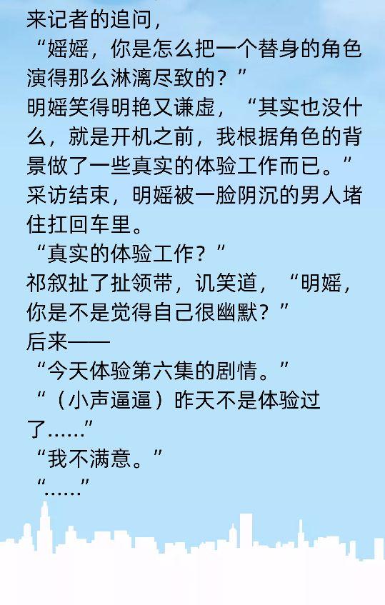 《绿茶要有绿茶的本事》《替身要有替身的样子》