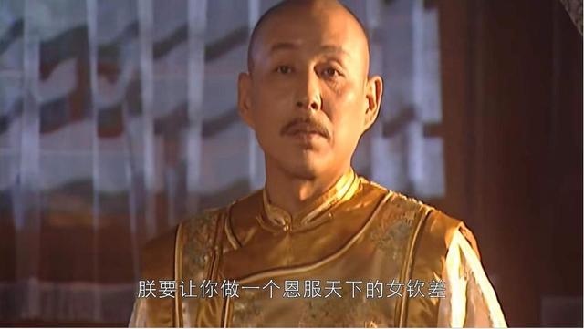 重温《康熙王朝》才懂康熙让容妃刷27年马桶,还要和她合葬的隐情