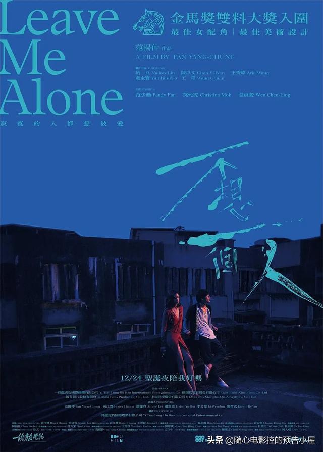 5月13日上线新片汇总