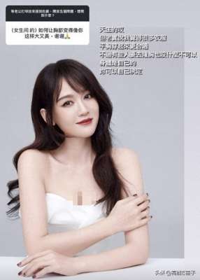 陈乔恩胸(陈乔恩回应胸大是“天生”，被催生自曝没耐心和孩子相处)