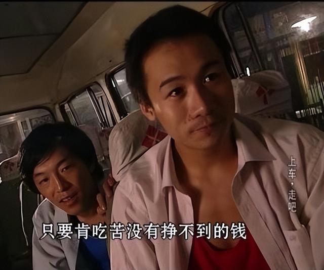 黄渤处女电影《上车，走吧》，致漂泊异乡努力奋斗的你我