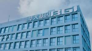 华大基因(华大基因预计2024年净亏损75亿到92亿)