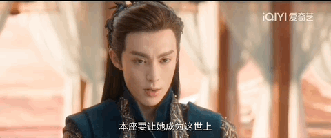 我真的后悔看《苍兰诀》了