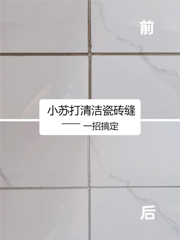 2块钱的“小苏打”，竟承包了家里90%的清洁，试过就再也戒不掉了