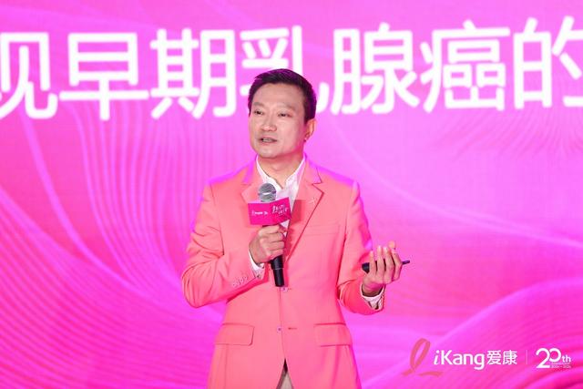 贵州梯田绽放“粉红粉”!爱康粉红丝带公益活动传递粉红关爱