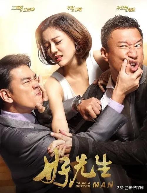 推荐10部孙红雷主演的经典高分电视剧,你看过哪几部呢?