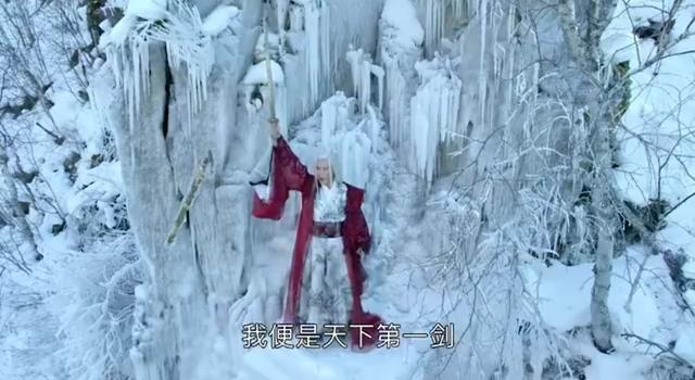 《武当一剑》大结局:耿玉京成就东方亮天下第一剑 杀不闻为父报仇