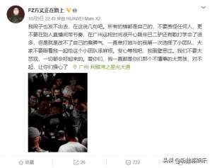 fz方丈(方丈被封禁原因是骂人，辛巴承诺每月100万养他，会联系平台解封)