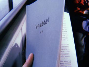 一本因郭德纲而写的书到底是什么样的？