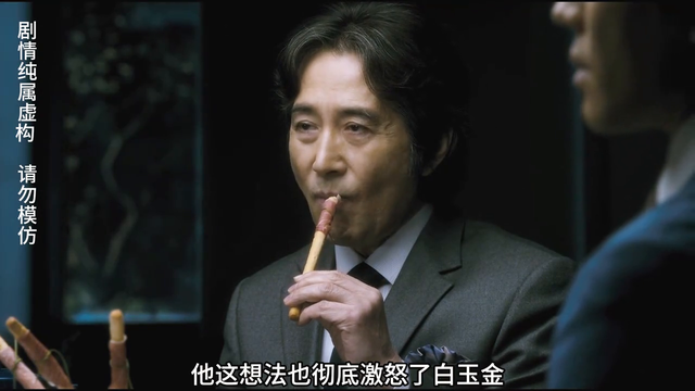 《金钱之味》韩剧#影视解说