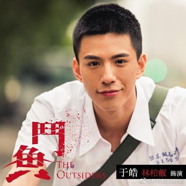 林柏叡：因《苍兰诀》出圈，曾是模特、参加过选秀，还是单亲爸爸