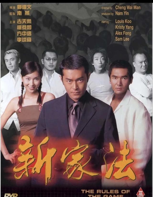 香港帅哥“方中信”最劲爆的14部影片，你都看过了吗？