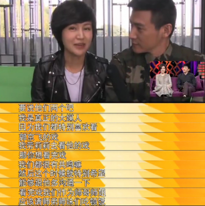 娶亲姐妹成连襟，丈母娘态度却不同，陆毅和郭京飞谁更受鲍母宠？