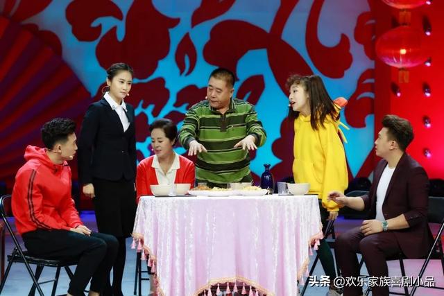 喜剧小品《家常便饭》故事剧情有点潮，难得接地气的作品必看