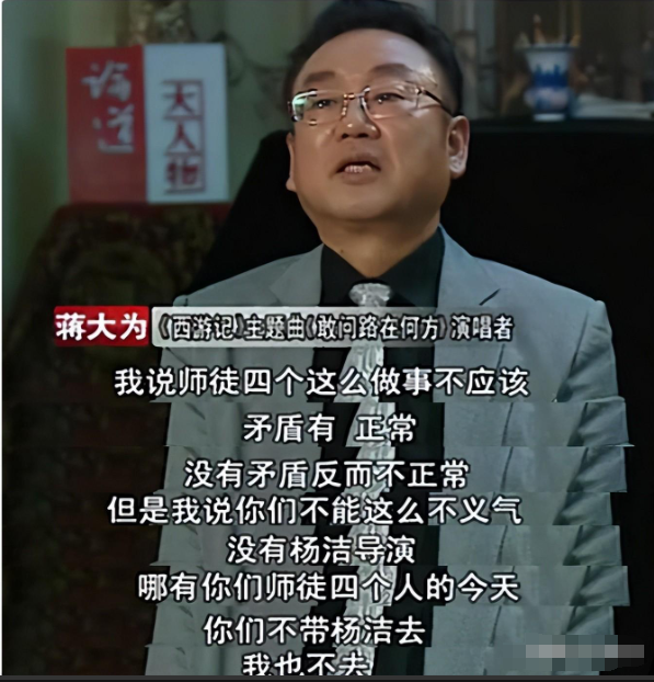 白龙马为拍摄《西游记》脱军籍，晚年惨死，杨洁导演为何见死不救