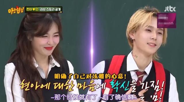 与泫雅恋情曝光遭开除，后借女友之名攀鸟叔，却因抛弃队友遭抵制