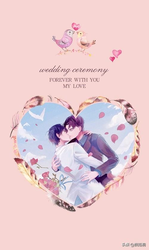 《破云》之严峫江停：新婚快乐，我永远的爱人