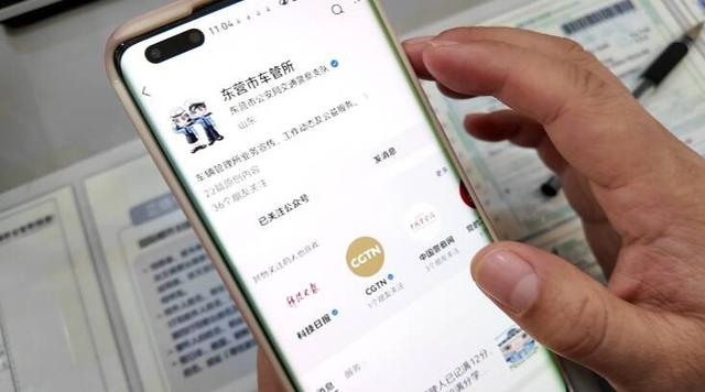 东营：“警邮”全覆盖 22处家门口的“车管所”正在营业