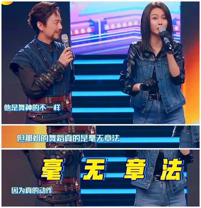 百变大咖秀第七期：大张伟再扮蔡琴笑哭，刘烨怎么能这么像张雨绮