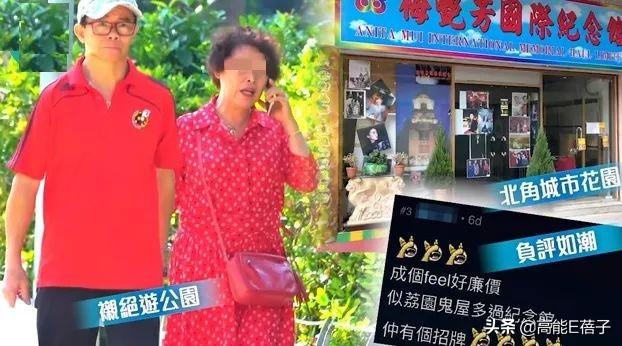 反转了！梅启明称梅妈被人操纵，妻子Joey晒三段录音反揭真相