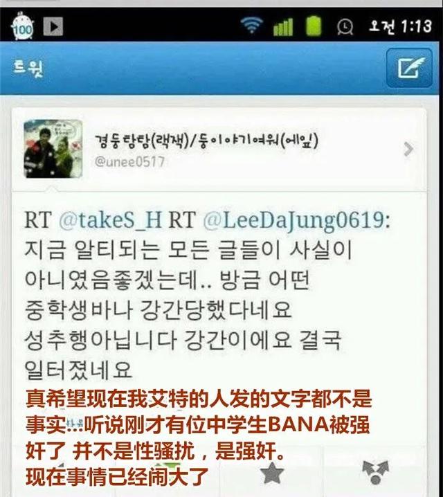 被骂到解散的女团这还是第一个吧?