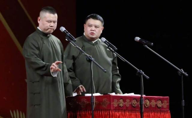 德云社收入暴涨，郭德纲保守身价50亿？网友：都是他老婆王惠的