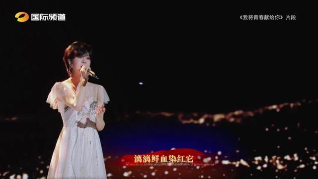 百年耀中华丨李谷一、郁可唯同唱《绒花》