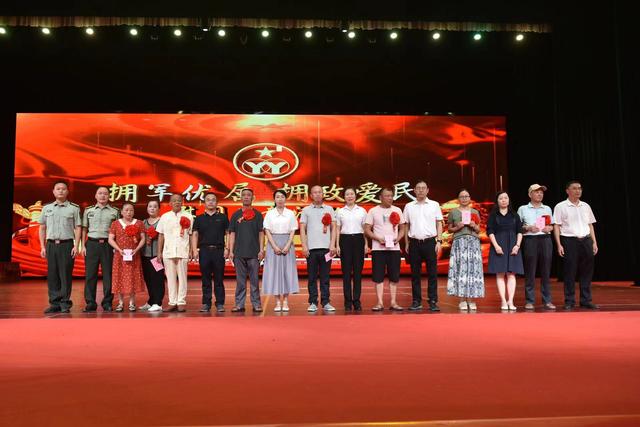 双拥共建谱新篇 军民共叙鱼水情——光泽县举办2024年庆“八一”双拥文艺晚会