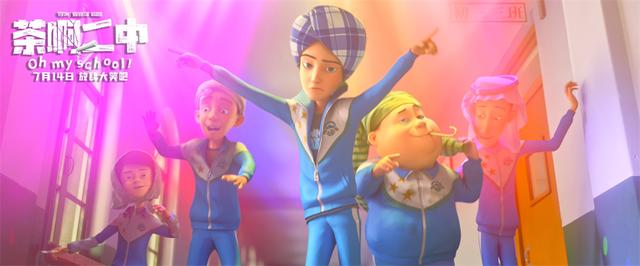 《茶啊二中》：我们那么怀念的校园时光，一定值得被拍出来