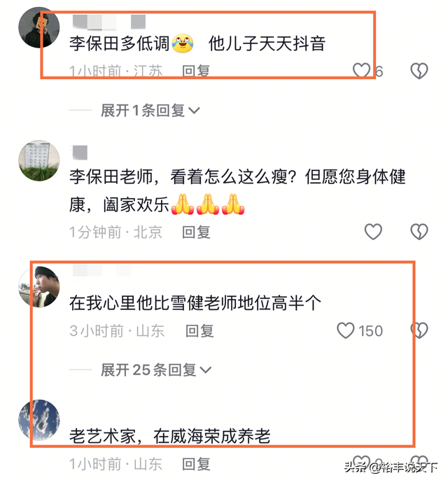 78岁李保田现身苍蝇小馆！上二楼毫不费劲，已定居山东威海养老