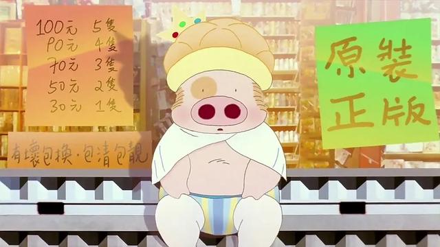 长大后的我们终于看懂了《麦兜》： 现实的人生好笑，又不好笑