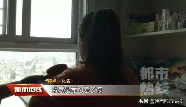 陕西初一女生称频遭老师脏话辱骂,家长不相信,让孩子带录音笔,结果……